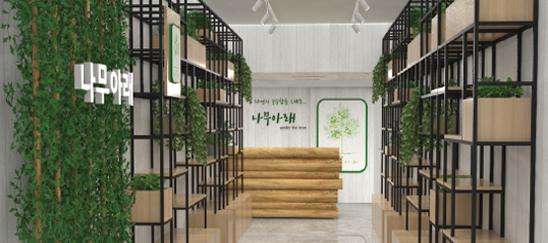 한옥마을 수 친환경 편백나무 제품 숍 인테리어 디자인 제안